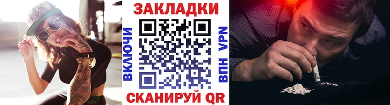 Наркошоп купить Гашиш  Конопля  СОЛЬ  Мефедрон  Хасавюрт