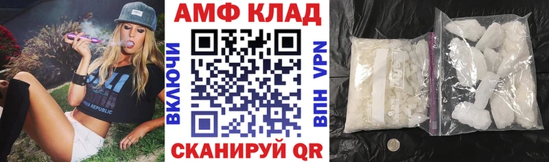 Купить  Хасавюрт  АМФ Premium 