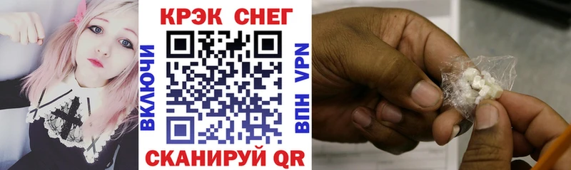 Cocaine Колумбийский  Купить  Хасавюрт 