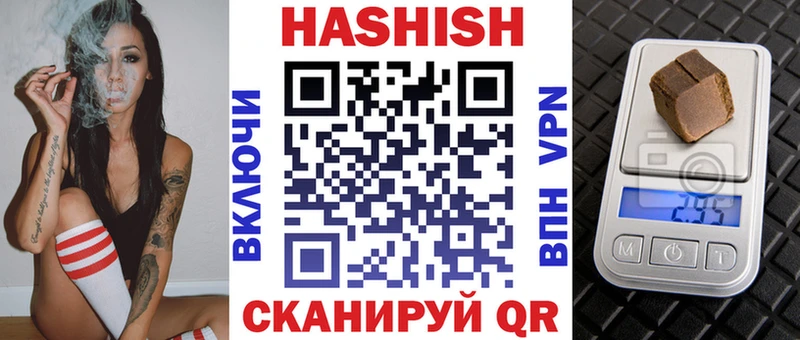 Купить закладки  Хасавюрт  Гашиш Premium 