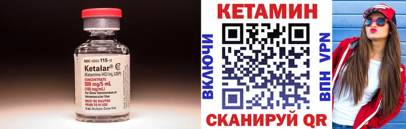 Купить  Хасавюрт  КЕТАМИН ketamine 