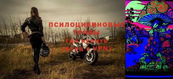 синтетический гашиш Волоколамск