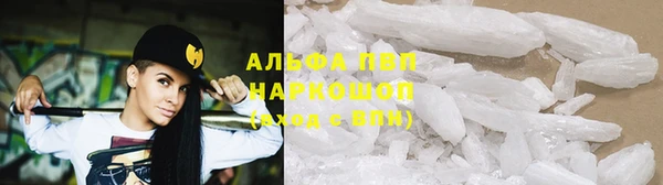 гашишное масло Волосово