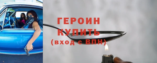 синтетический гашиш Волоколамск