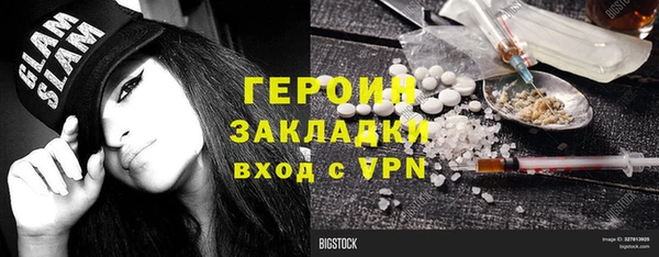 синтетический гашиш Волоколамск
