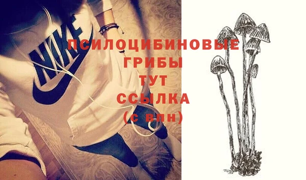 гашишное масло Волосово