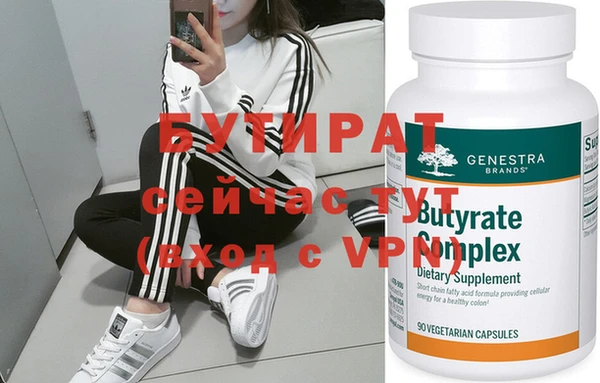 синтетический гашиш Волоколамск