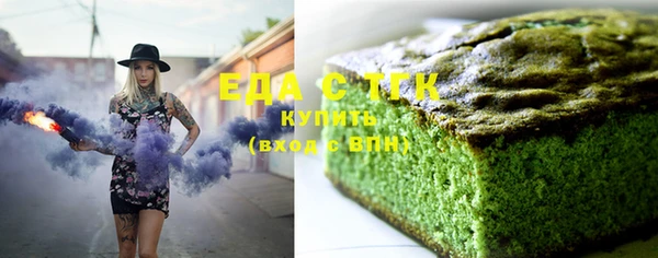 гашишное масло Волосово