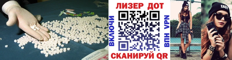 ЛСД экстази кислота  Купить  Хасавюрт 