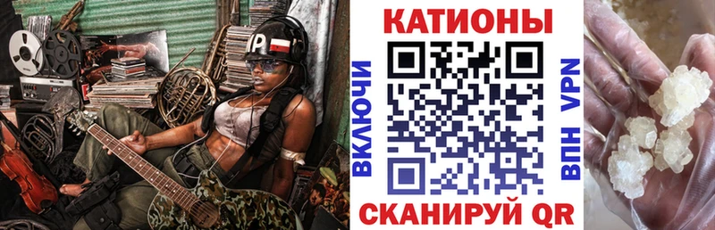 Купить где  Хасавюрт  Меф мука 