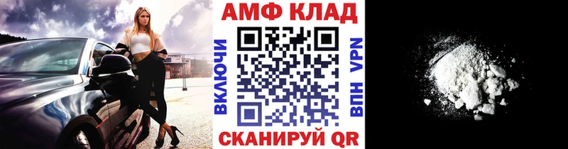 Купить где  Хасавюрт  Метамфетамин кристалл 