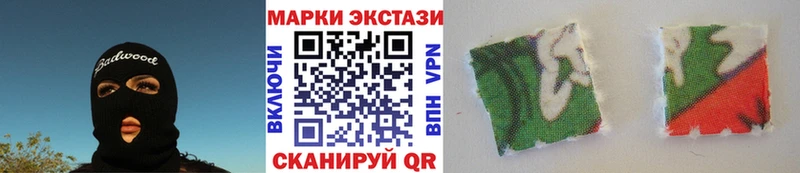 Купить где  Хасавюрт  Наркотические марки 1,5мг 